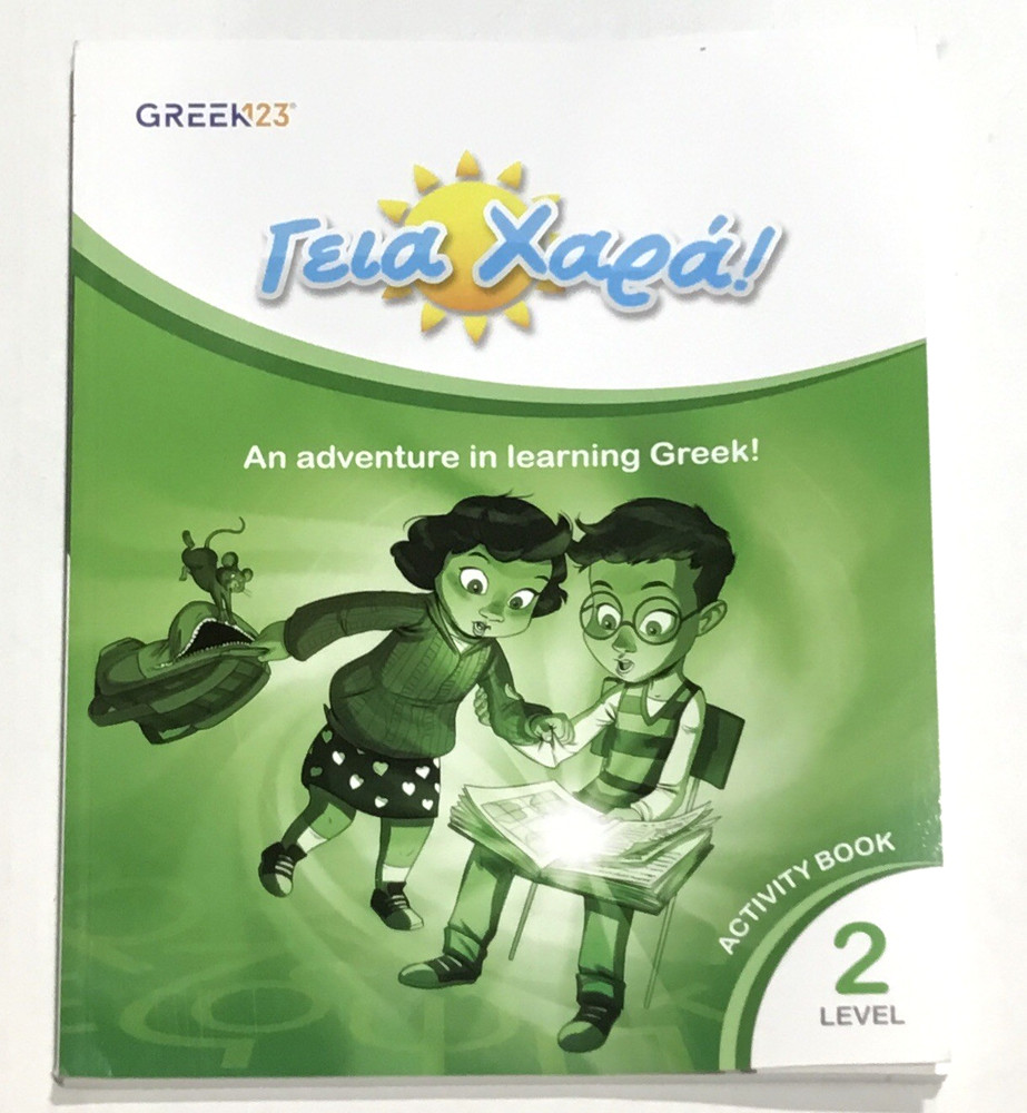 Greek 123 Geia Xara! Level 2 ACTIVITY BOOK (paperback)