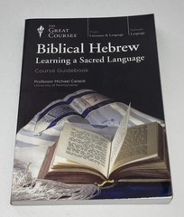 Biblical Hebrew: Learning A Sacred Language, By Michael Carasik