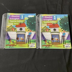 BJU Grade 1 Phonics and English 1 Teacher Edition – Two Volumes, Fourth Edition